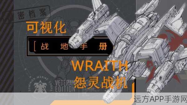 星际争霸，暗黑科幻机甲战舰策略手游燃爆来袭，全新纪元赛事细节揭秘