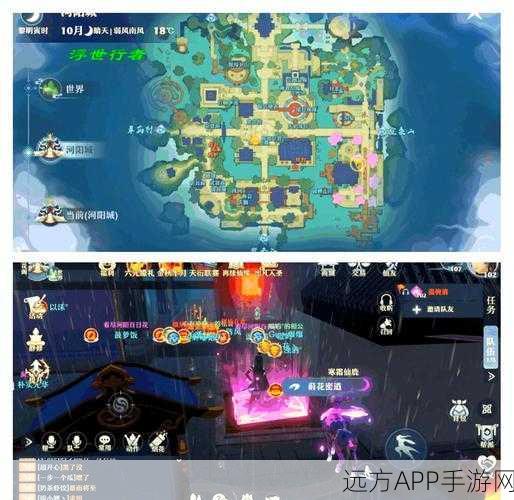 诛仙手游探秘，解锁东南飞隐藏任务，揭秘仙境深处的终极宝藏