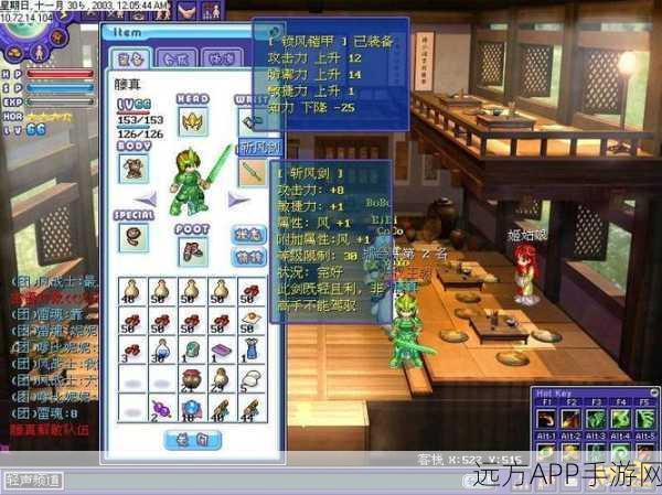 吞食天地4楚汉光辉免费下载_RPG类真实对战策略手游
