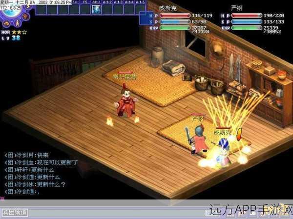 吞食天地4楚汉光辉免费下载_RPG类真实对战策略手游