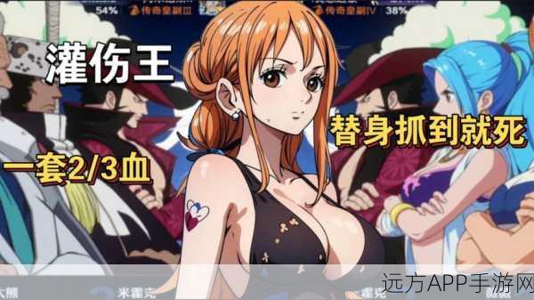 航海王强者之路，娜美全面进化，解锁潜能战力飙升攻略
