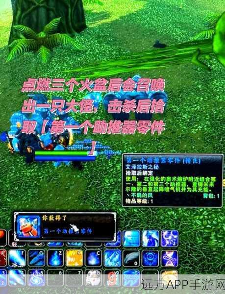 魔兽世界怀旧服深度攻略，MC灭火任务全解析与实战技巧