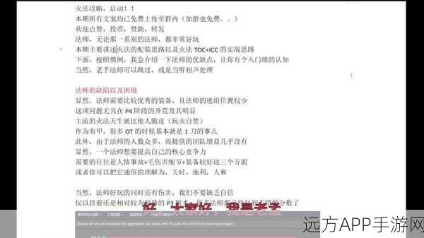 魔兽世界怀旧服深度攻略，MC灭火任务全解析与实战技巧