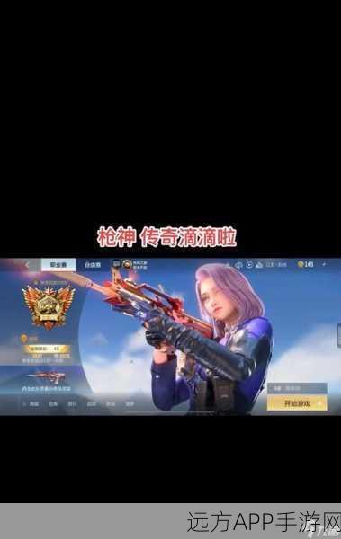 CF手游绝技揭秘,掌握超级跳的实战技巧与策略