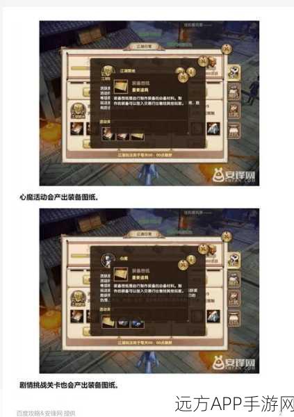 九阴真经手游新版战场，装备速刷全攻略，揭秘高效获取秘籍与实战技巧