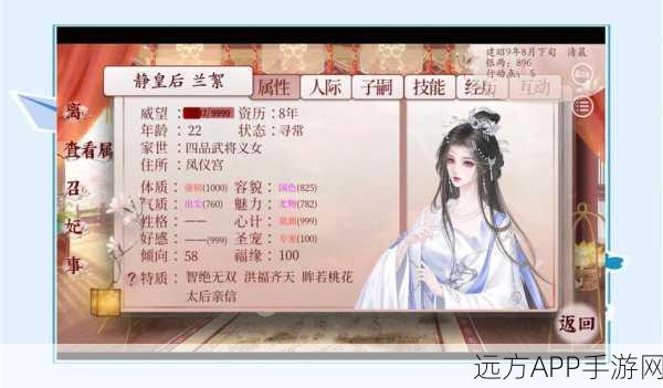 深宫曲手游官网版下载，探索宫廷冒险之旅，尽享古风韵味