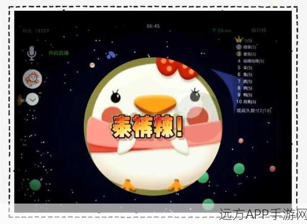 球球大作战，揭秘龙蛋的奇妙用途与竞技策略