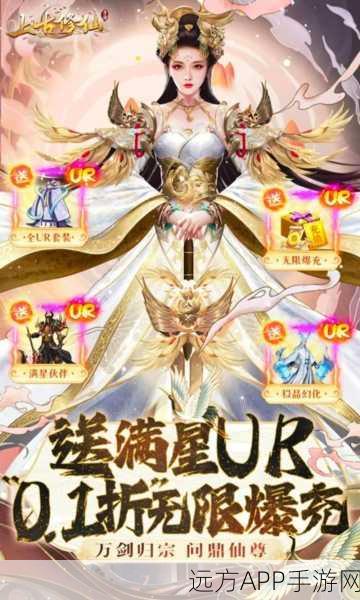 星天万古决手机版游戏下载-很好玩的玄幻修仙游戏