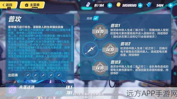 崩坏3深度解析,超限武器百手巨人终型属性与技能全揭秘