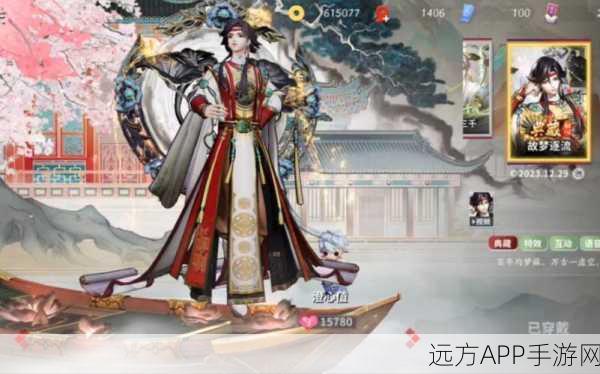 决战平安京，典藏皮肤价格全解析，解锁你的专属梦幻战衣