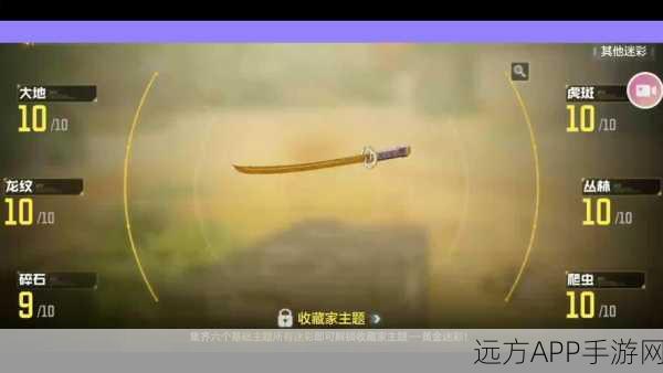 使命召唤手游,武士刀免费获取全攻略,详解任务挑战与奖励机制
