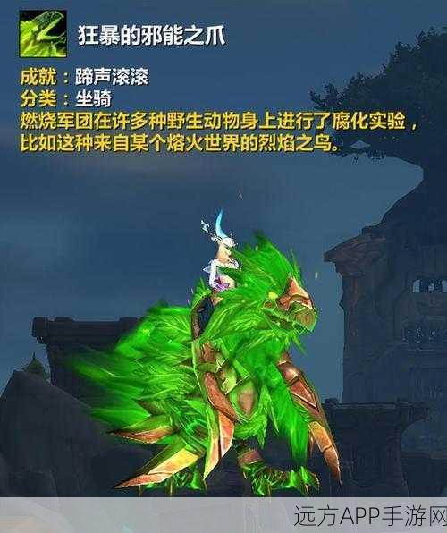 泰拉瑞亚新宠火烈鸟坐骑，性价比解析与购买指南