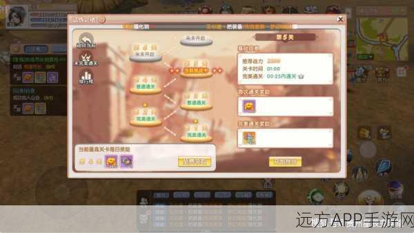 神武刷塔挑战赛，攀登每层塔，解锁专属荣耀与攻略秘籍