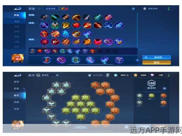 王者荣耀,揭秘玫瑰剑士夏洛特,阵营归属与战斗风采全解析