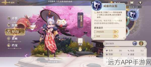 幻书启世录，新手必看！开局角色精选指南与策略解析