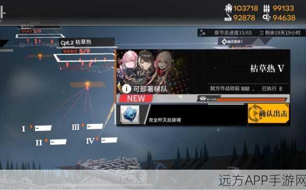 少女前线双联乱数挑战，枯草热6低配高效通关秘籍