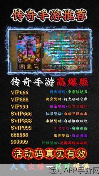 火龙大极品手游下载_十分热血耐玩的大型奇幻类复古传奇手游
