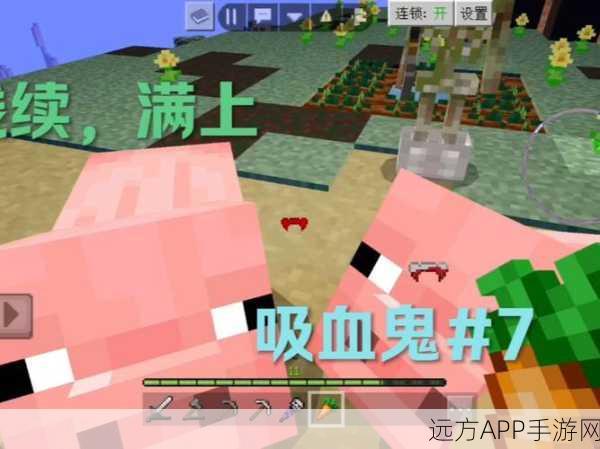 我的世界吸血鬼MOD，解锁合成秘籍，打造暗夜传奇