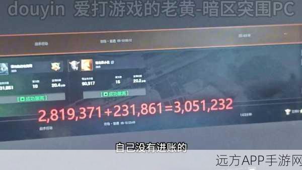 暗区突围农场跑刀高手秘籍，揭秘极速突围与刺激玩法的终极攻略
