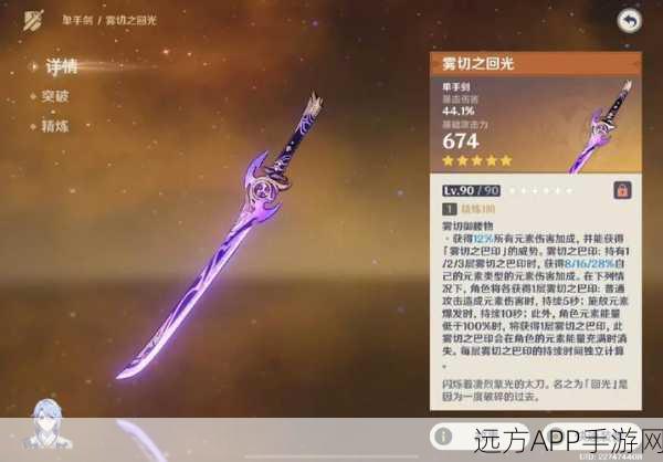 原神五星武器大比拼，哪些五星武器真的鸡肋？