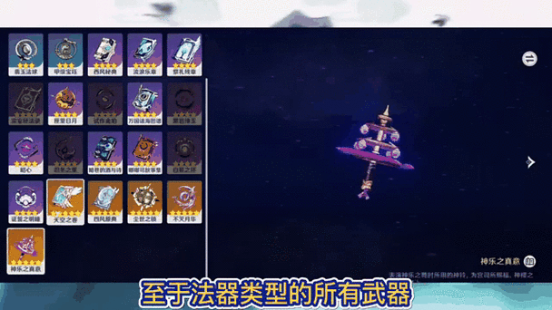 原神五星武器大比拼,哪些五星武器真的鸡肋?