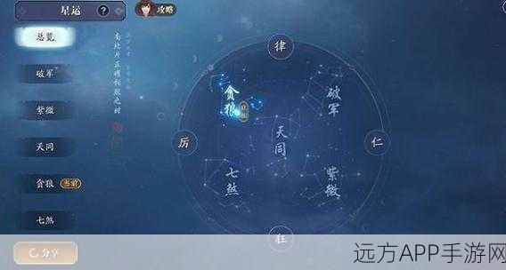 手游攻略,一梦江湖茶记奇遇任务全解析,轻松解锁采茶秘籍