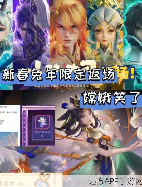 王者荣耀王者之锤全国大赛,揭秘限定皮肤豪华阵容!