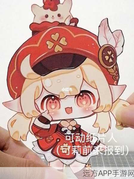 原神红色染料制作全攻略,解锁染色艺术,打造个性角色