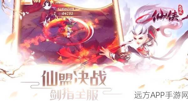 神游天地震撼上线，3D玄幻仙侠手游新纪元，探索未知仙侠世界！