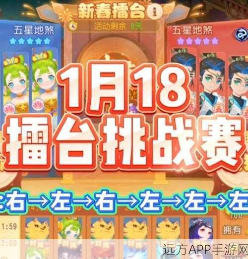 梦幻诛仙手游社群盛况，玩家乐园，交流赛事两不误