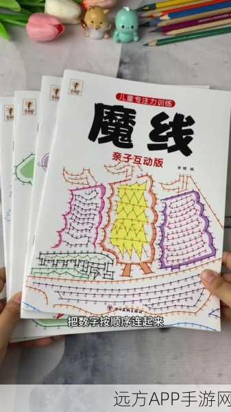 魔性绘图解谜，挑战你的智慧与创意极限！