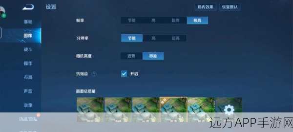 王者荣耀，个性化按键设置，提升操作体验与竞技水平