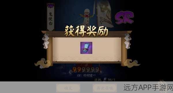 阴阳师，探索画符念咒的奇幻竞技之旅，揭秘顶尖玩家的夺冠秘籍