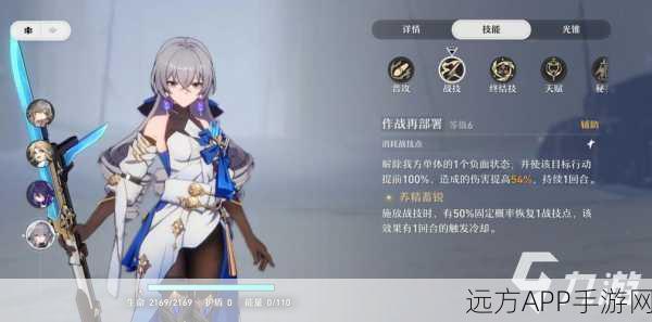 崩坏星穹铁道,大招威力全揭秘,深度剖析技能影响与实战应用