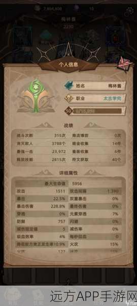冰法巅峰！不一样传说2神器版本冰法套装深度解析与实战策略