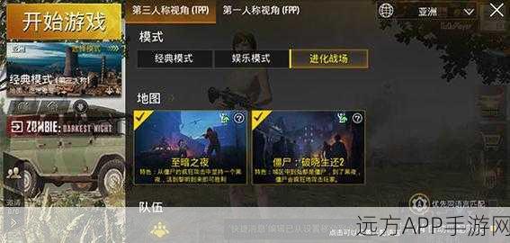 和平精英占点模式深度解析，三大据点争夺战，智勇双全者先夺双点称王