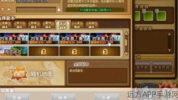 弹弹堂圣灵之战，优秀与精良属性深度剖析