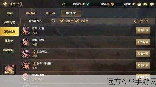 DNF结婚系统深度解析，虚拟情缘，真实社交的奇妙碰撞