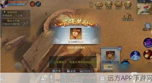武林外传手游涅槃重生任务全攻略，解锁重生之旅的终极奥秘