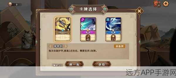 灵魂宝戒新服火爆开启，大佬争相入坑，最新版下载指南！
