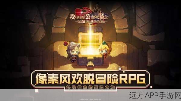 坎公骑冠剑深度解析，二星角色如何成为探险之旅的中流砥柱