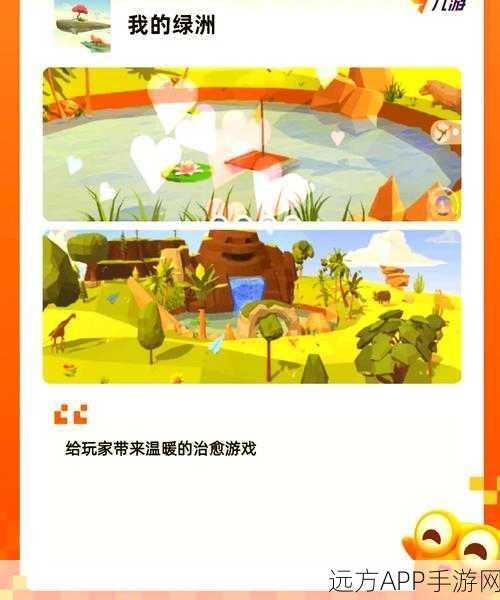 梦想家园手游高端配置大揭秘，顶级体验尽在掌握，高端玩家必备指南