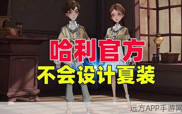 哈利波特魔法觉醒，揭秘红色鳞甲10高难挑战通关攻略
