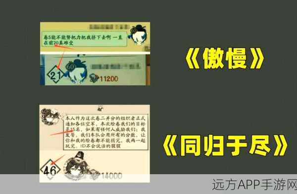 阴阳师手游，揭秘大中小绘卷分数争夺战，谁将登顶？