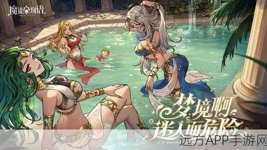 魔镜物语破解版来袭,暗黑风角色扮演游戏无限内购体验