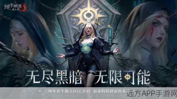 地下城堡3魂之诗，法系队伍深度攻略，解锁高效构建与实战技巧