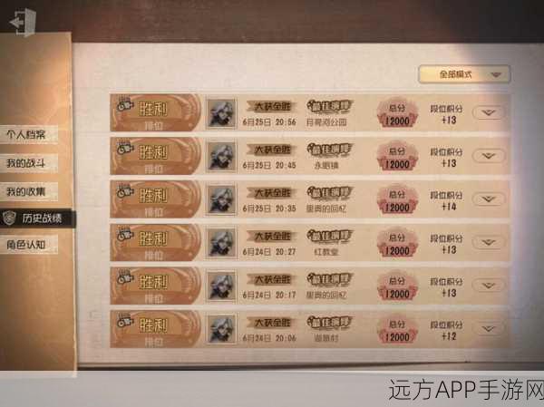 揭秘！第五人格排位赛高效上分策略，掌握制胜新技巧