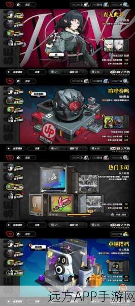 解锁极致力量！最强蜗牛潘多拉魔盒揭秘SS级贵重品属性飞跃