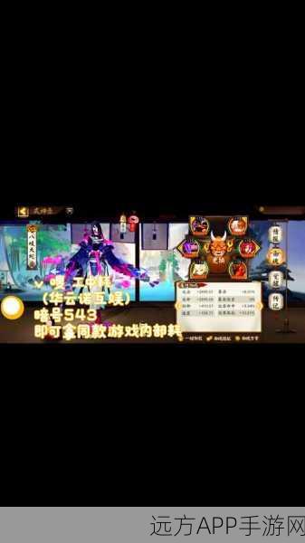 梦幻西游三维版，顶尖比武大会职业推荐与加点秘籍，解锁制胜之道