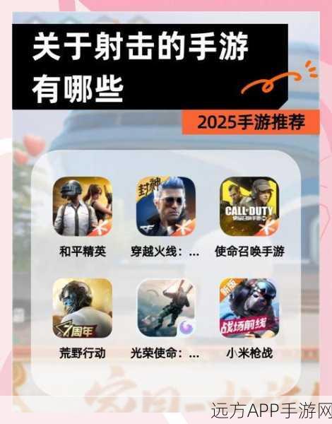国产热门枪战新体验，真实吃鸡对决游戏全解析